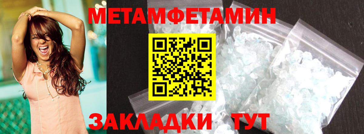 Amphetamine Premium Добрянка