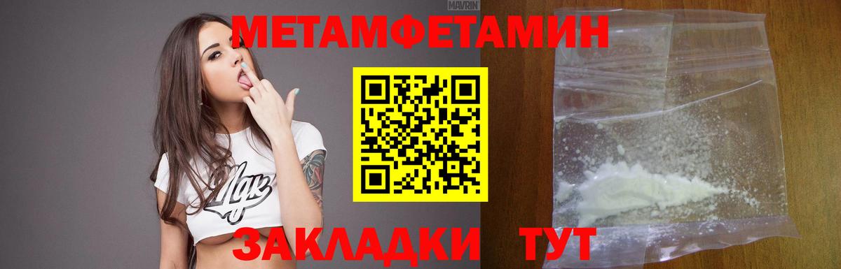 Amphetamine  АМФ Розовый  Вход с VPN  Добрянка 