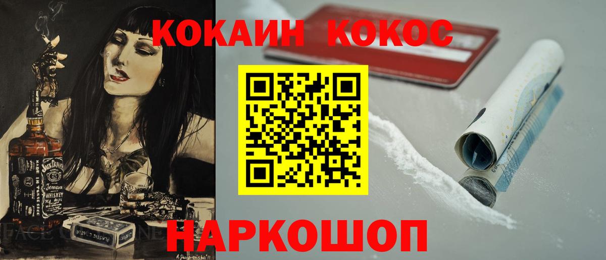 COCAIN VHQ Добрянка