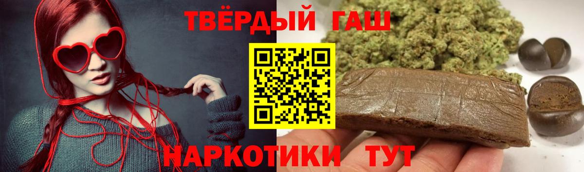 Добрянка  где найти наркотики  Вход с VPN  ГАШИШ Cannabis  Гашиш AMNESIA HAZE 