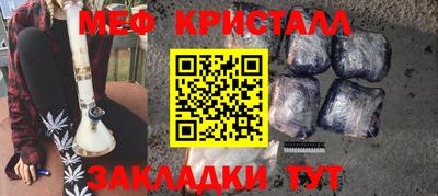 MESCALINE Мариинск