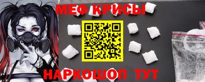 MESCALINE Мариинск