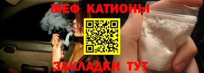 MESCALINE Мариинск