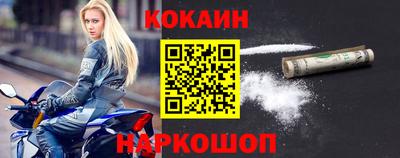 меф VHQ Малоярославец