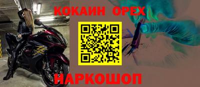 меф VHQ Малоярославец