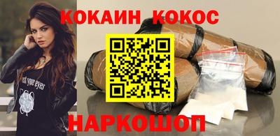 меф VHQ Малоярославец