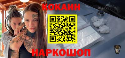 меф VHQ Малоярославец