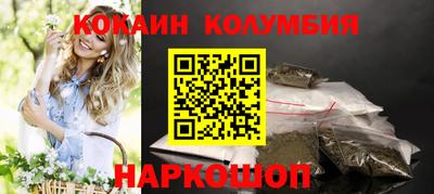 меф VHQ Малоярославец