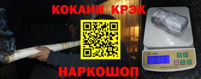 меф VHQ Малоярославец
