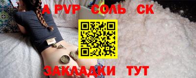 MESCALINE Мариинск