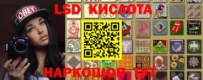 MESCALINE Мариинск