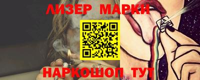 MESCALINE Мариинск
