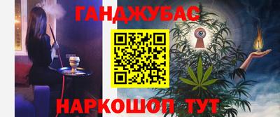 сатива Малгобек