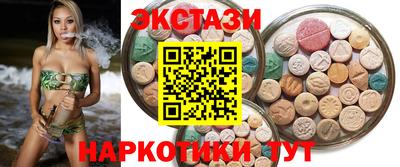 меф VHQ Малоярославец