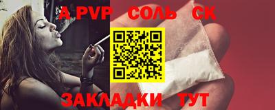 меф VHQ Малоярославец