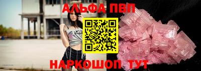 MESCALINE Мариинск