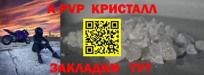 меф VHQ Малоярославец