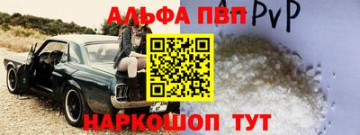 MESCALINE Мариинск