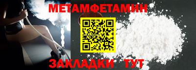сатива Малгобек