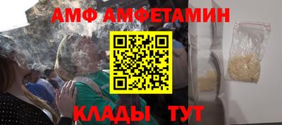 MESCALINE Мариинск