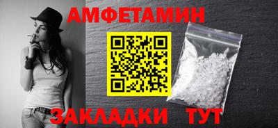 меф VHQ Малоярославец
