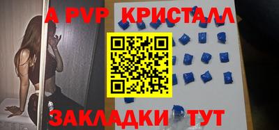 MESCALINE Мариинск