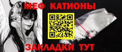 стафф Можга