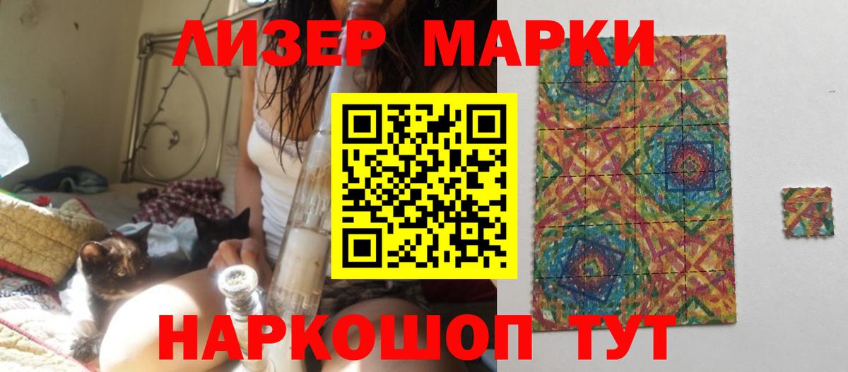 Лсд 25 экстази кислота Добрянка