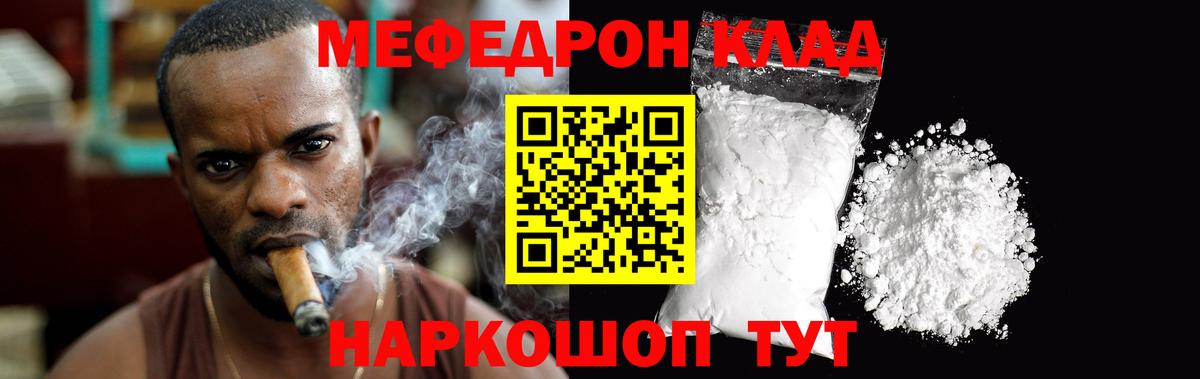 МЯУ-МЯУ 4 MMC  Вход с VPN  Добрянка 
