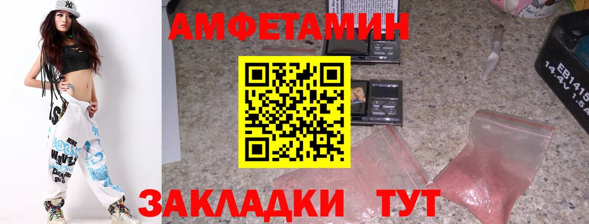 Первитин мет Добрянка