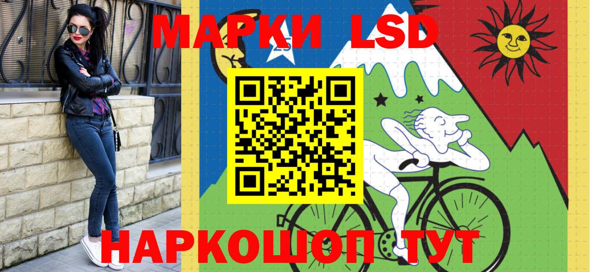 Марки 25I-NBOMe 1,5мг Добрянка