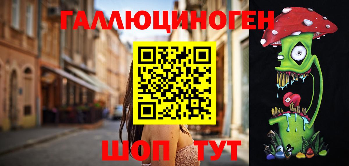 Галлюциногенные грибы Psilocybine cubensis Добрянка