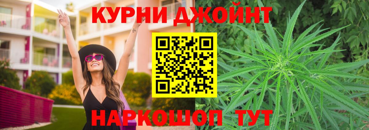 Кокаин  Конопля  Добрянка  ГАШИШ  КЕТАМИН  ГАШИШ  Вход с VPN  A-PVP СК   Мефедрон   ТГК 