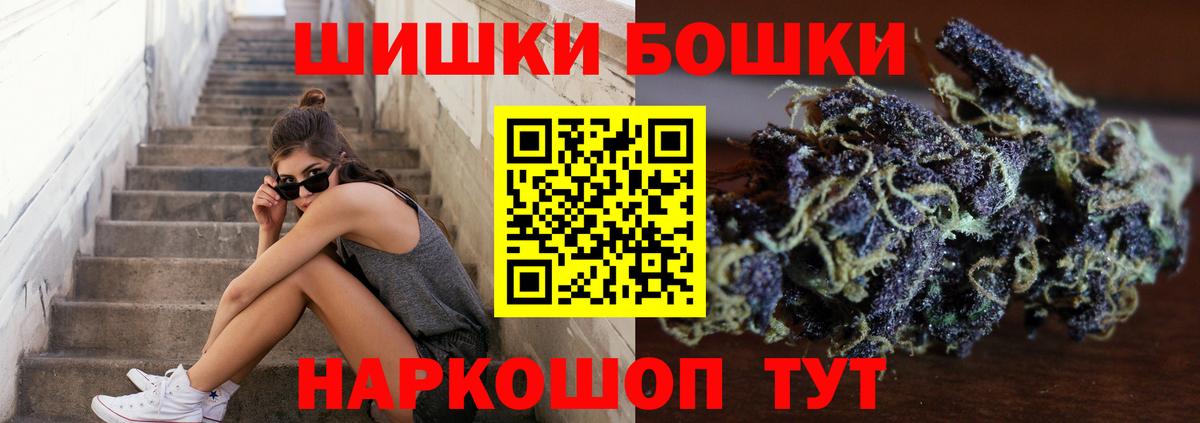 Конопля тримм Добрянка